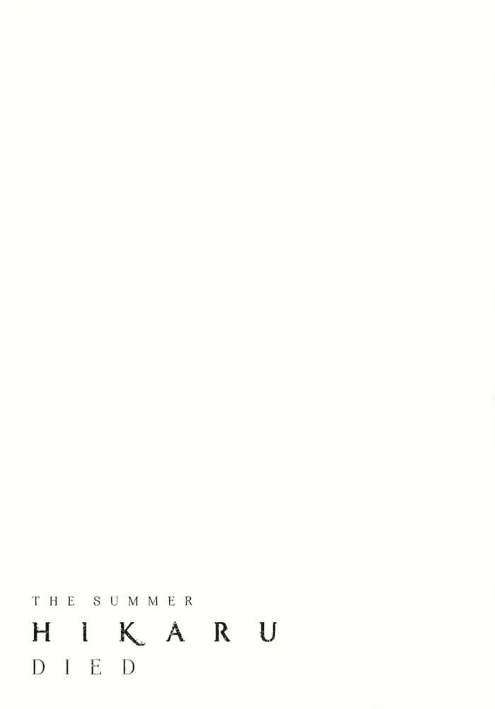 The Summer Hikaru Died Chapter 35 image 14_optimized